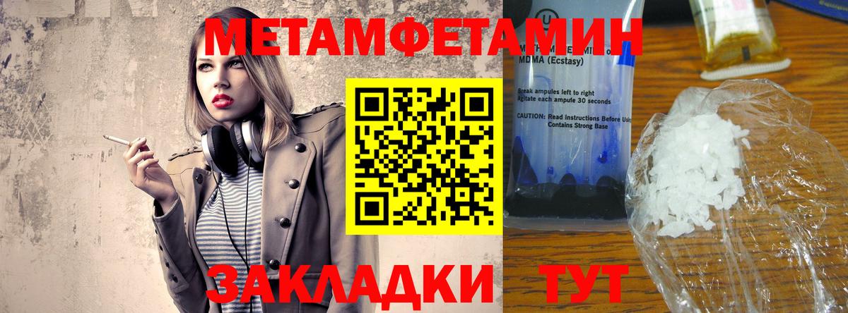 Amphetamine 98% Саяногорск