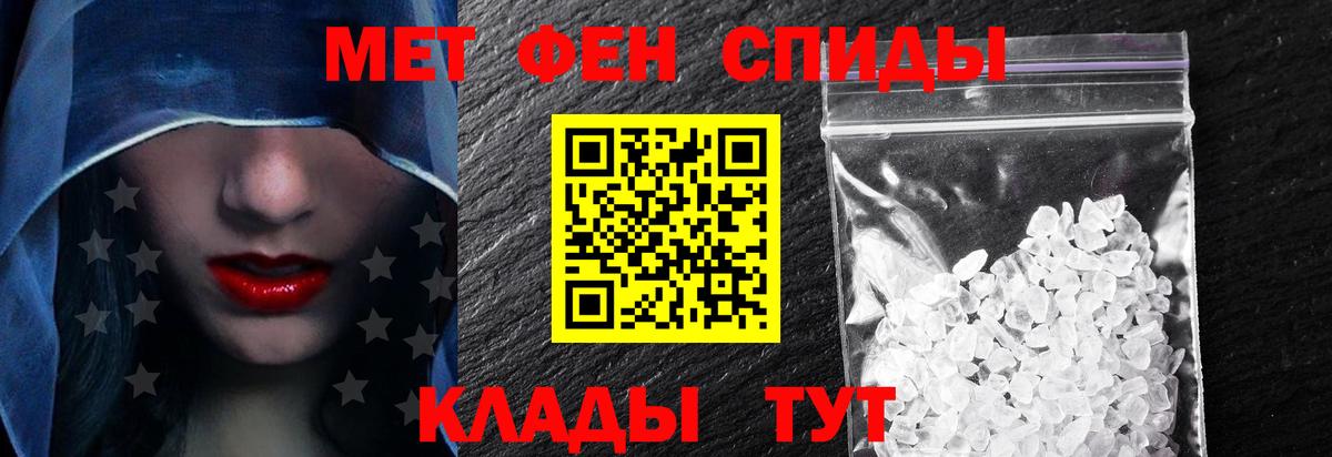 блэк спрут зеркало  АМФ  Вход с VPN  Amphetamine 98%  Амфетамин  Саяногорск 